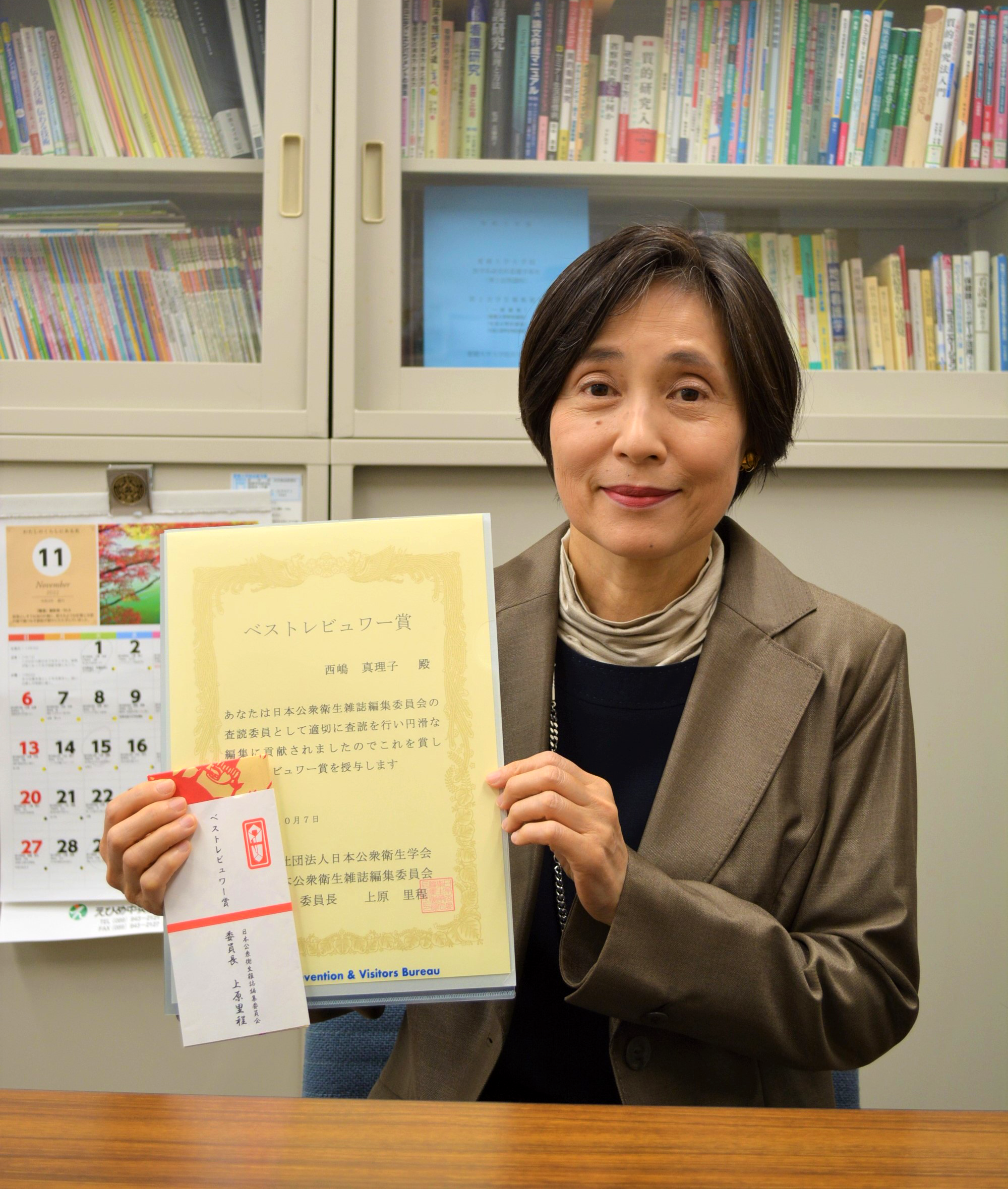 看護学科・西嶋真理子教授が 日本公衆衛生雑誌ベストレビュワー賞を受賞しました